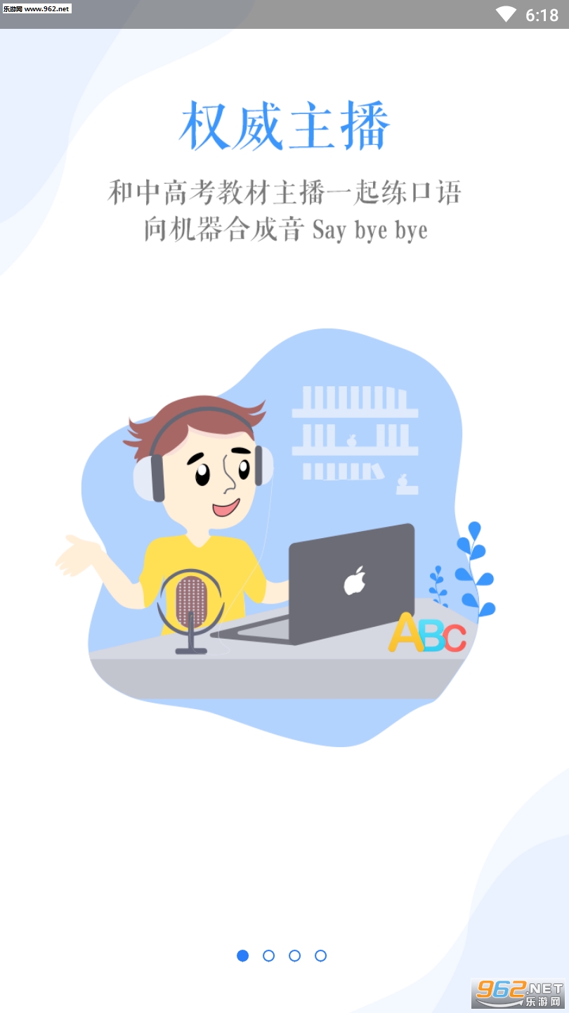 ��ͻ�ƿ���appv3.3.1��ͼ1