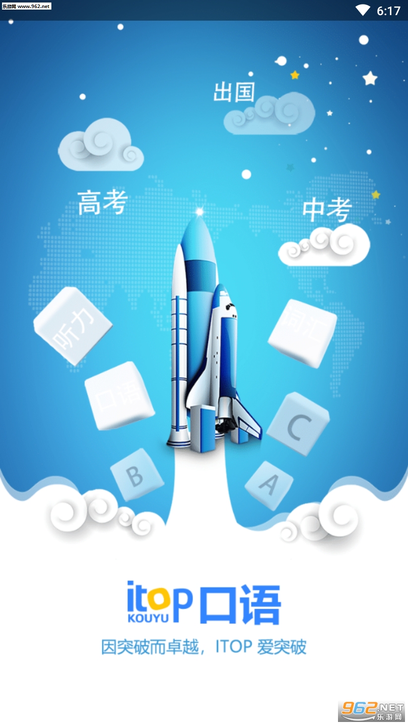 ��ͻ�ƿ���appv3.3.1��ͼ2