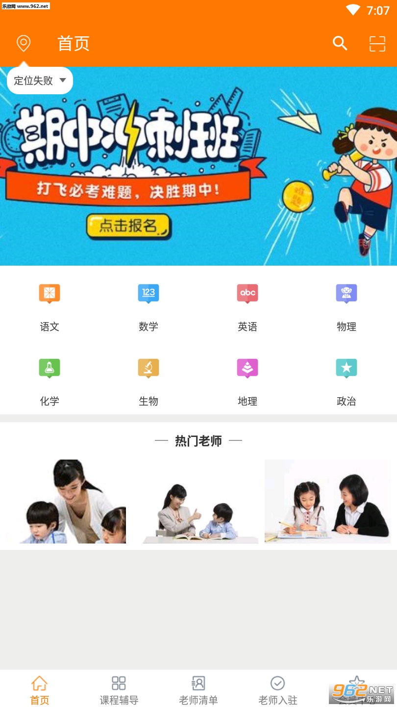 ���ļҽ�appv1.0��ͼ0