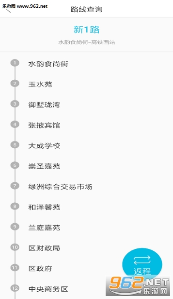 ��ҴE��ͨv2.1.6 ���°��ͼ3