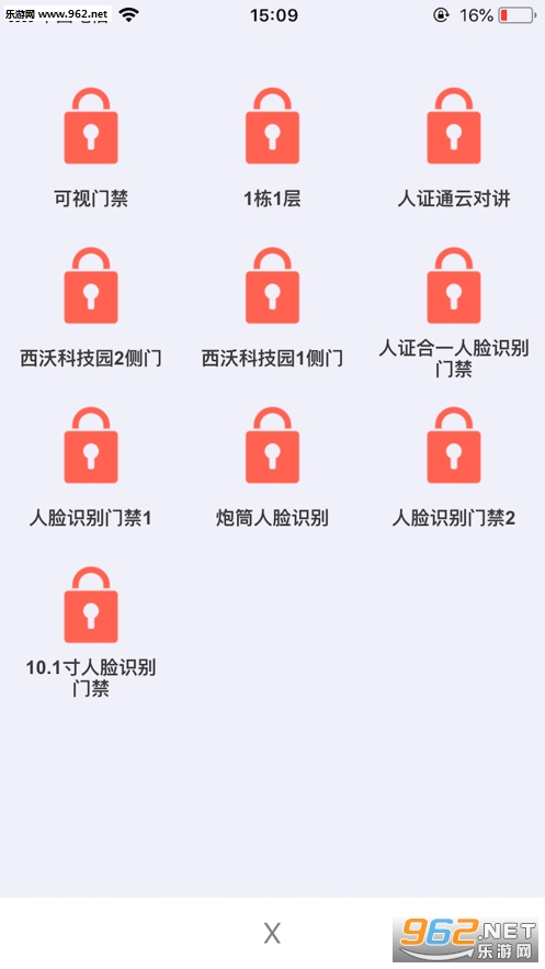 С������appv1.0.8 ���°��ͼ1