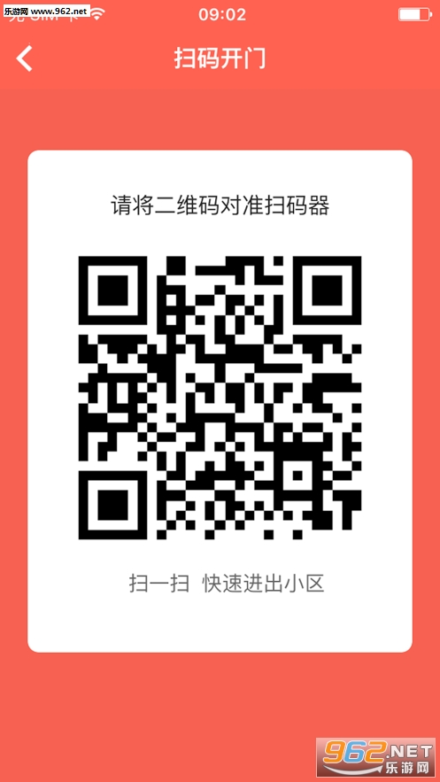 С������appv1.0.8 ���°��ͼ2