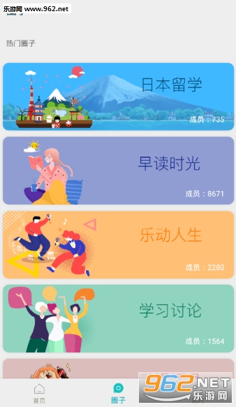������������app��ͼ2