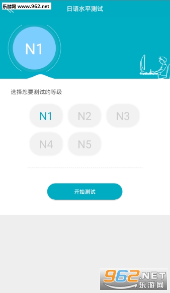 ������������app��ͼ3