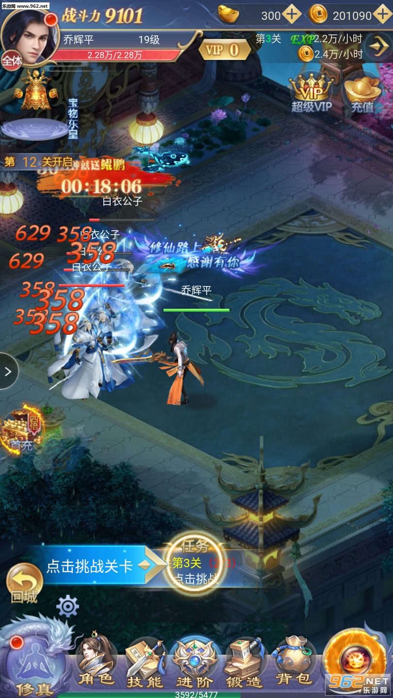 ����Ǭ������v1.0.0��ͼ0