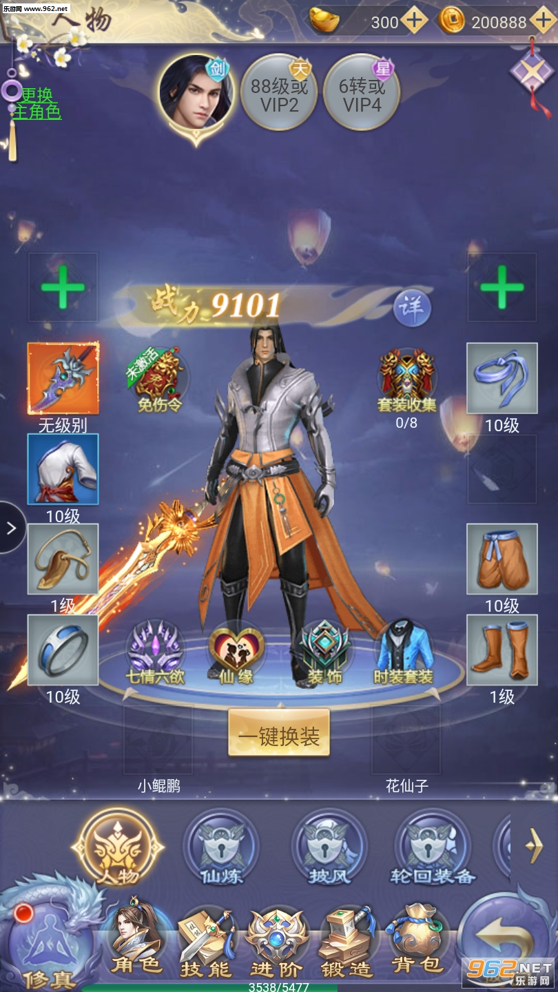 ����Ǭ������v1.0.0��ͼ2