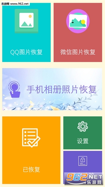 ��Ƭ�ָ�ʱ��app��ͼ1