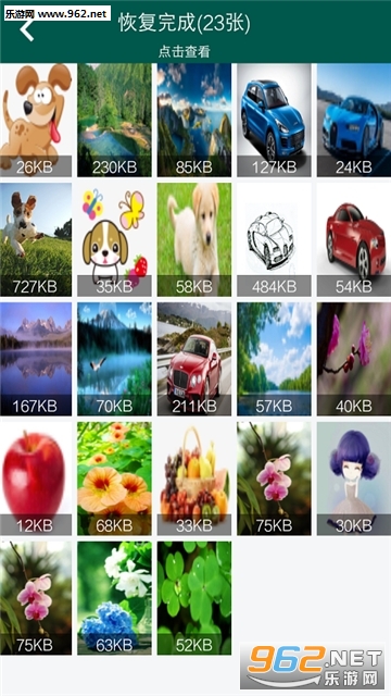 ��Ƭ�ָ�ʱ��app��ͼ2