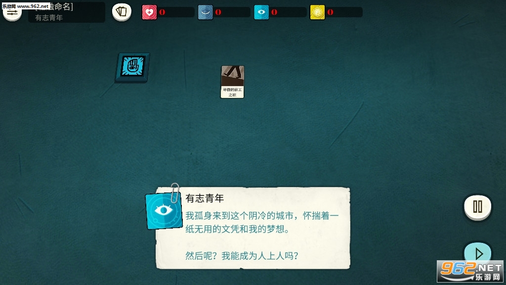 �ܽ�ģ����CultistSimulator�ֻ��������ͼ0
