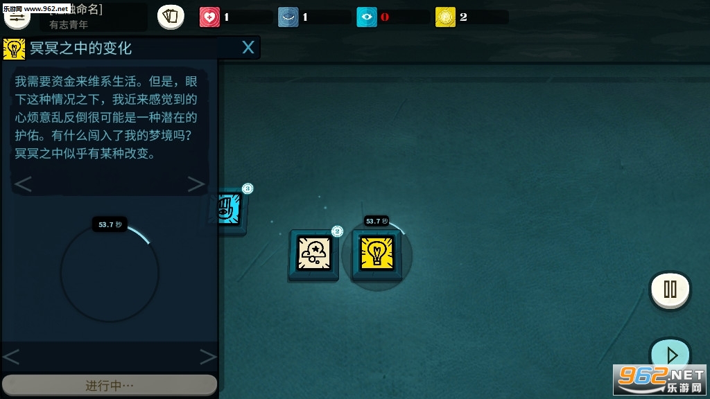 �ܽ�ģ����CultistSimulator�ֻ��������ͼ3