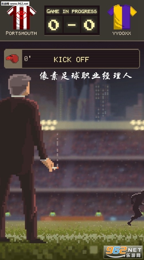 像素足球职业经理人安卓版 像素足球职业经理人安卓版
