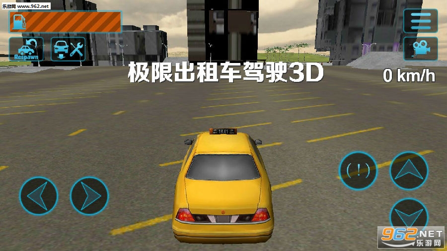 ���޳��⳵��ʻ3D��׿��