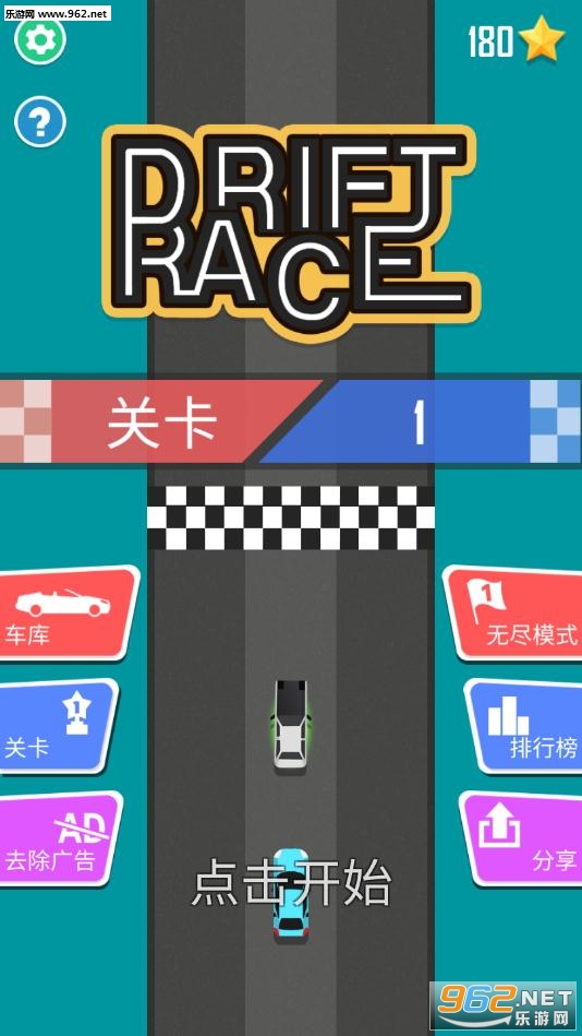 Drift Race��׿��