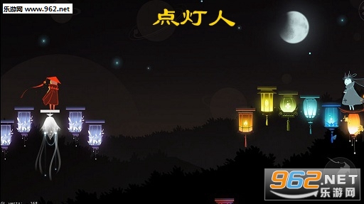 点灯人游戏最新版 点灯人游戏最新版