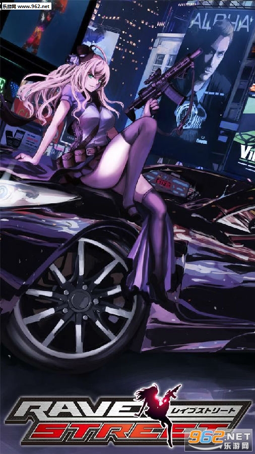 Rave Street��׿��