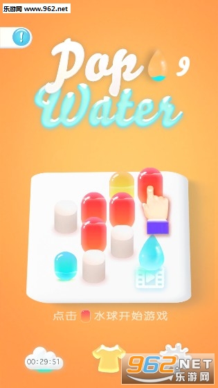 PopWater�ٷ���