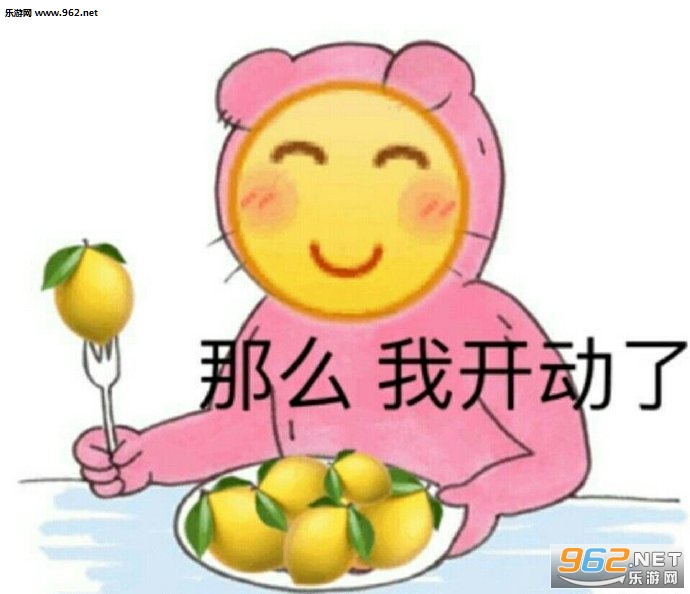 猪仔们起床了表情包图片 猪仔们起床了表情包图片