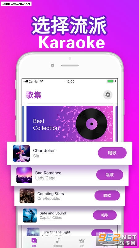 Karaoke app