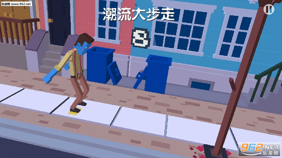 潮流大步走春节版 潮流大步走春节版