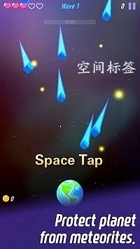 �ռ��ǩ��׿��