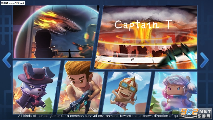 Captain T吃鸡小队安卓版 Captain T吃鸡小队安卓版