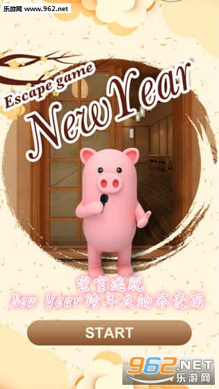 ��������New Year����ҹ��������ٷ���