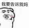 ͦ��̧ͷ���������ͼƬ