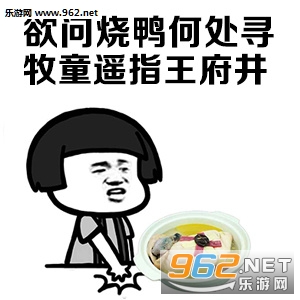 ���ڳԻ������