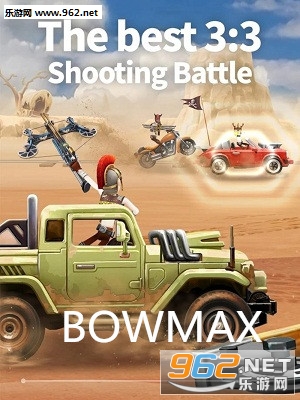 BOWMAX���°�
