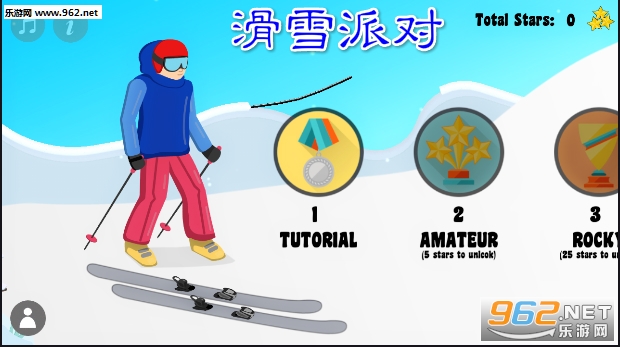 滑雪派对官方版 滑雪派对官方版