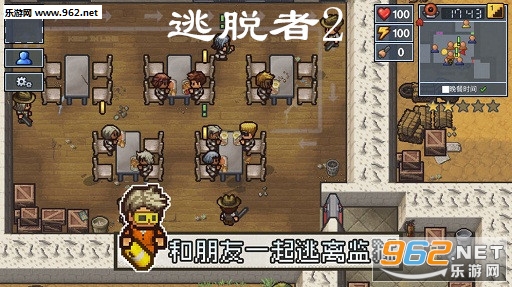逃脱者2手机版 逃脱者2手机版