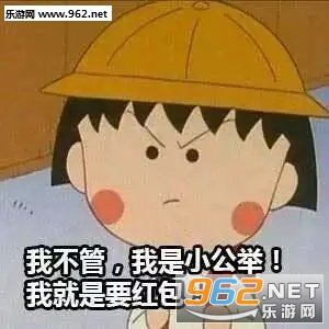 ����ү����͸��Ҵ���ӣ��С����Ҫ��������