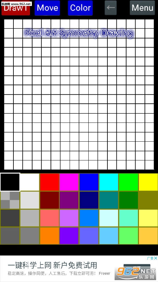 Pixel Art Symmetry Drawing��׿��