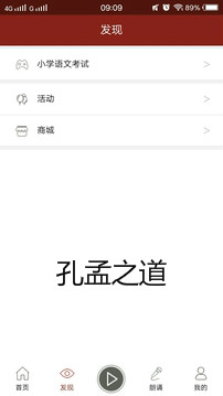 ����֮��app