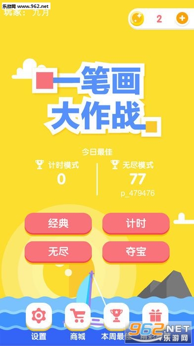 һ�ʻ�����ս��Ϸ