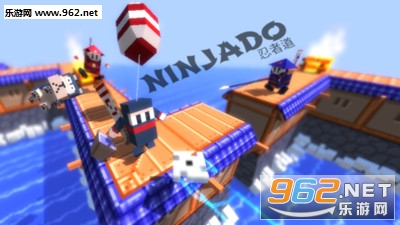 小小忍者(Ninjado)游戏 小小忍者(Ninjado)游戏
