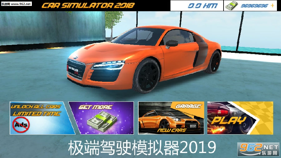���˼�ʻģ����2019��׿��