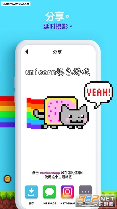 unicorn填色游戏安卓版 unicorn填色游戏安卓版