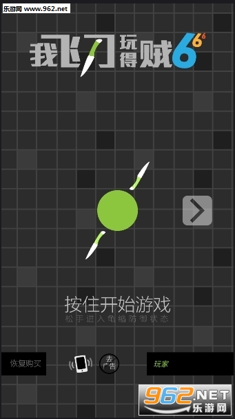 ����ɵ�������Ϸ���������� �ҵķɵ���6����