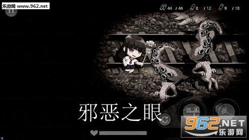 邪恶之眼中文版 邪恶之眼中文版