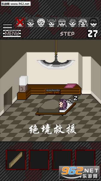 绝境救援安卓版 绝境救援安卓版