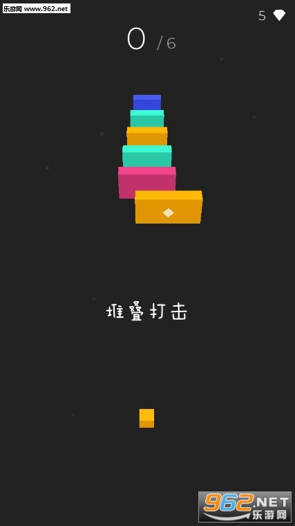 堆叠打击安卓版 堆叠打击安卓版