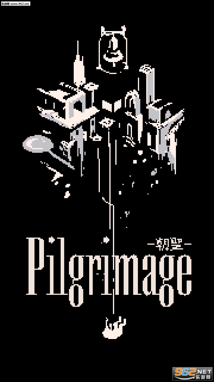 Pilgrimage安卓版 Pilgrimage安卓版