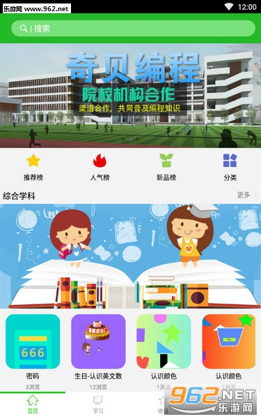 �汴��̰�׿��