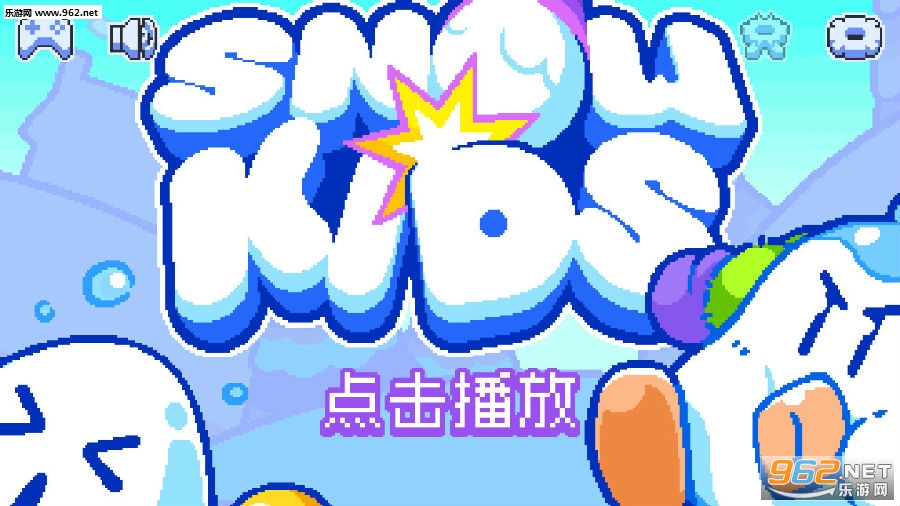 雪孩子游戏安卓版 雪孩子游戏安卓版