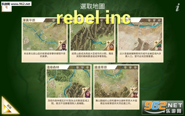 rebel inc��׿��
