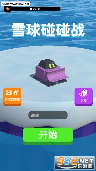 ѩ������ս�ٷ���