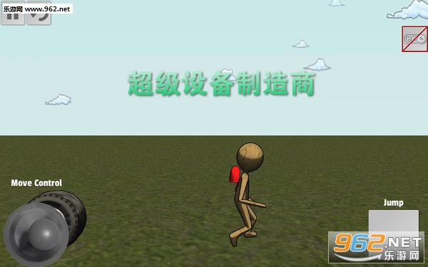 �����豸�����̰�׿��