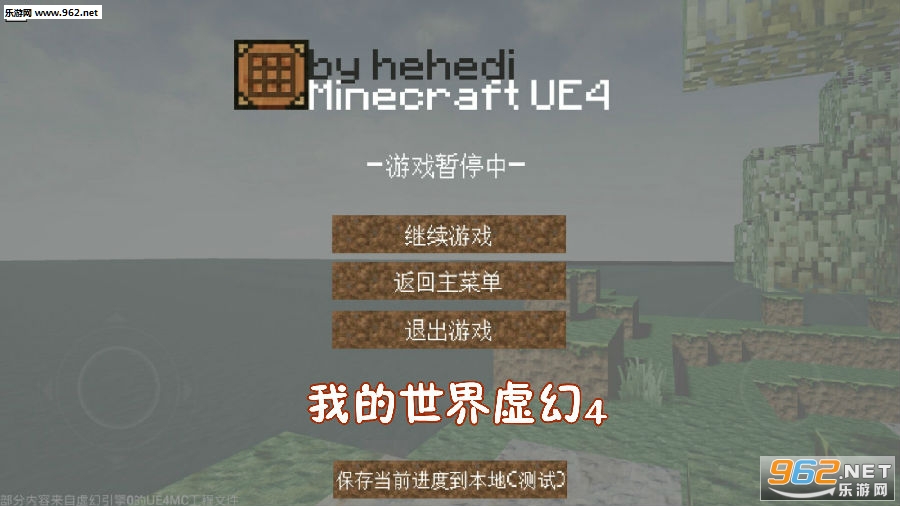 �ҵ��������4��׿��