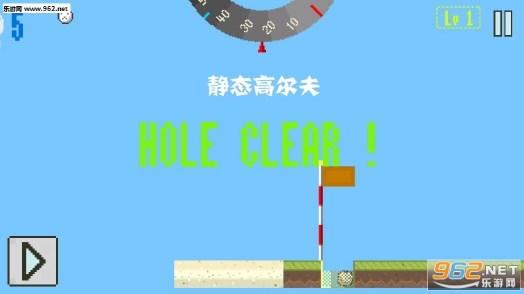 静态高尔夫官方版 静态高尔夫官方版